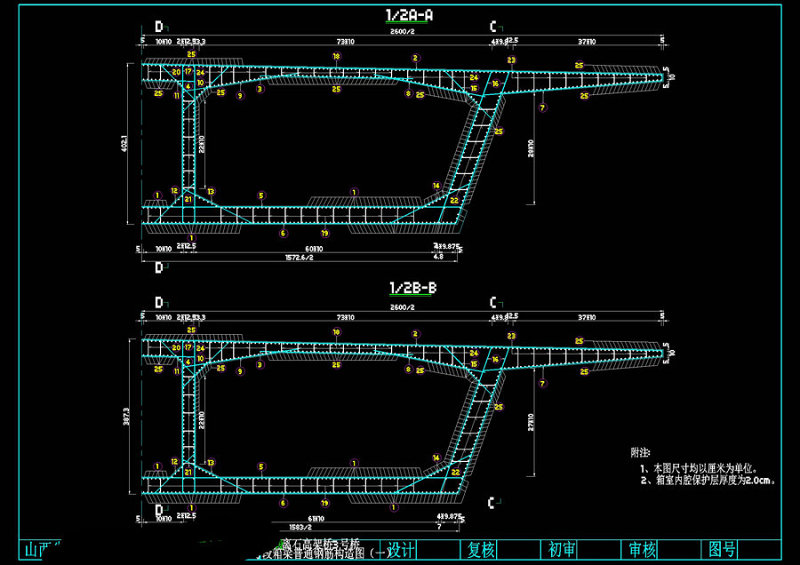 节段钢筋cad<a href=https://www.yitu.cn/su/7937.html target=_blank class=infotextkey>图纸</a>