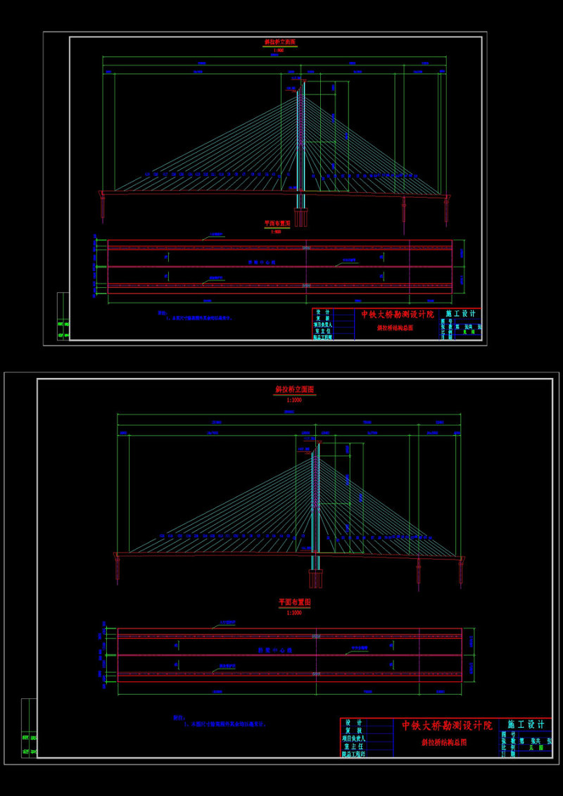 斜拉<a href=https://www.yitu.cn/su/8137.html target=_blank class=infotextkey>桥</a>结构总图CAD<a href=https://www.yitu.cn/su/7937.html target=_blank class=infotextkey>图纸</a>