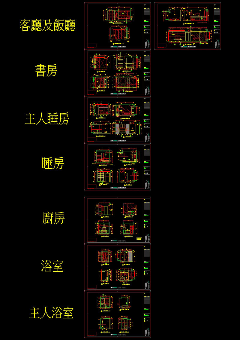 立面图cad<a href=https://www.yitu.cn/su/7937.html target=_blank class=infotextkey>图纸</a>素材