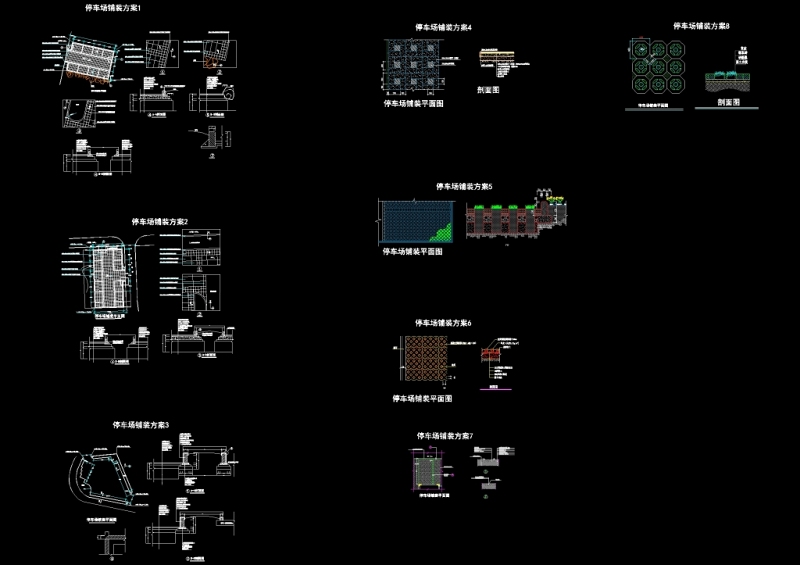 <a href=https://www.yitu.cn/sketchup/tingchechang/index.html target=_blank class=infotextkey><a href=https://www.yitu.cn/su/7668.html target=_blank class=infotextkey>停车场</a></a>铺装方案cad<a href=https://www.yitu.cn/su/7937.html target=_blank class=infotextkey>图纸</a>