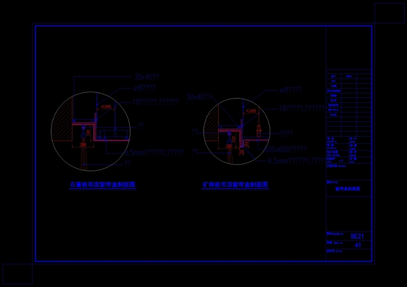 <a href=https://www.yitu.cn/sketchup/chuanglian/index.html target=_blank class=infotextkey><a href=https://www.yitu.cn/sketchup/chuang/index.html target=_blank class=infotextkey>窗</a>帘</a>盒剖面图cad<a href=https://www.yitu.cn/su/7937.html target=_blank class=infotextkey>图纸</a>