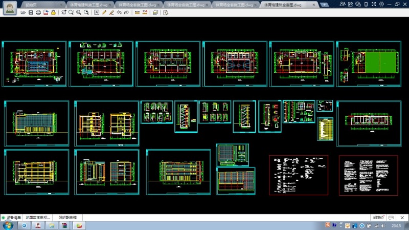 某体育馆建筑施工CAD全套<a href=https://www.yitu.cn/su/7937.html target=_blank class=infotextkey>图纸</a>