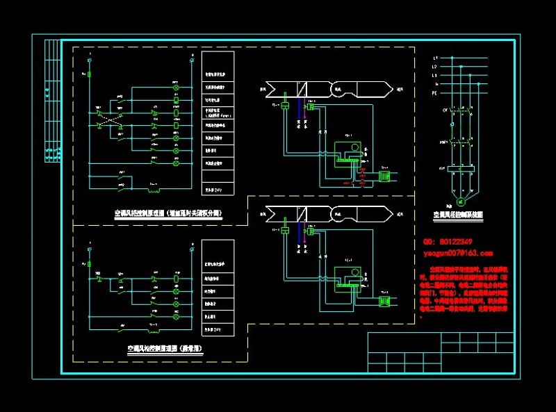 <a href=https://www.yitu.cn/sketchup/kongdiaofengshan/index.html target=_blank class=infotextkey>空调</a>风柜控制cad原理图.