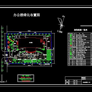 某商务楼绿化CAD施工图纸