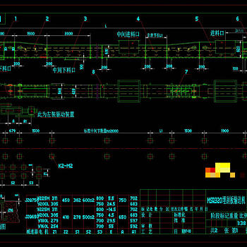 埋刮板输送机总图CAD机械图纸