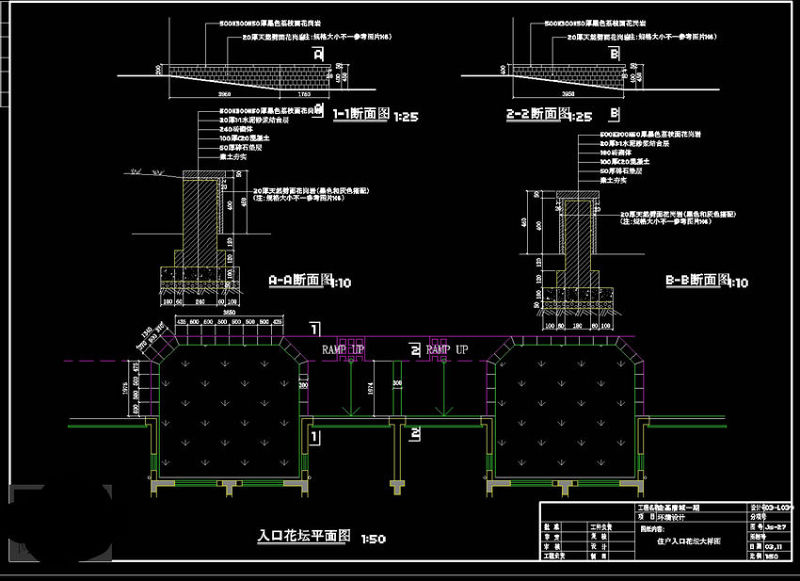 <a href=https://www.yitu.cn/sketchup/huayi/index.html target=_blank class=infotextkey>花</a>坛cad<a href=https://www.yitu.cn/su/7937.html target=_blank class=infotextkey>图纸</a>