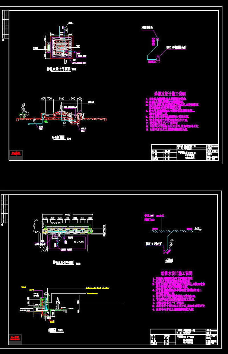 喷泉cad<a href=https://www.yitu.cn/su/7937.html target=_blank class=infotextkey>图纸</a>