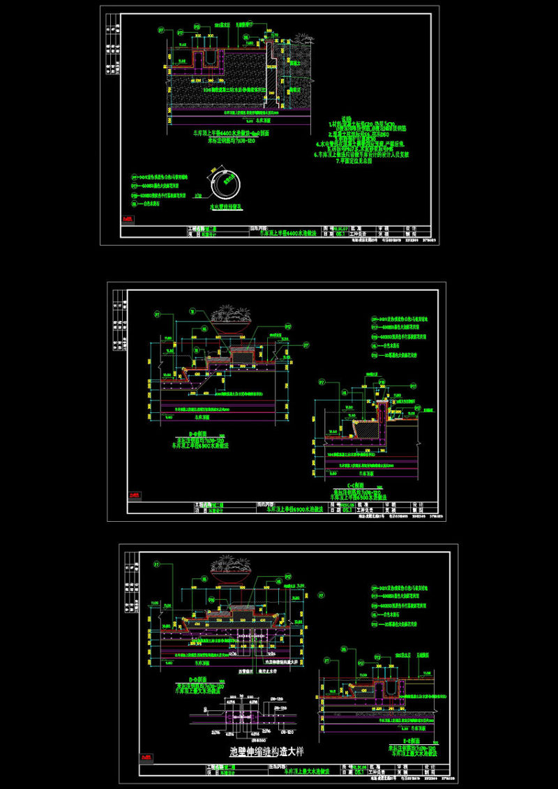 <a href=https://www.yitu.cn/su/5628.html target=_blank class=infotextkey>水</a>池做法cad<a href=https://www.yitu.cn/su/7937.html target=_blank class=infotextkey>图纸</a>