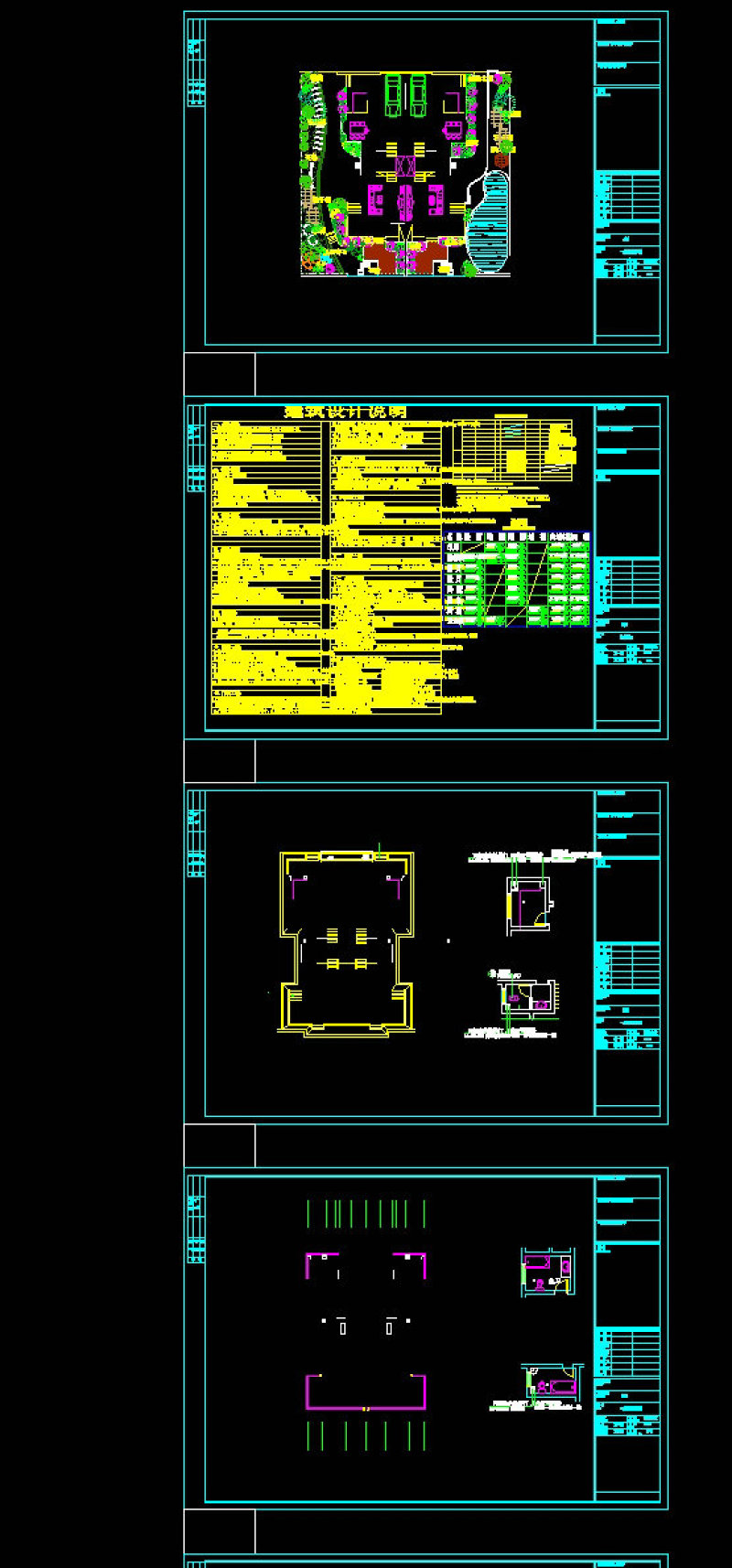 别墅装修图CAD<a href=https://www.yitu.cn/su/7937.html target=_blank class=infotextkey>图纸</a>