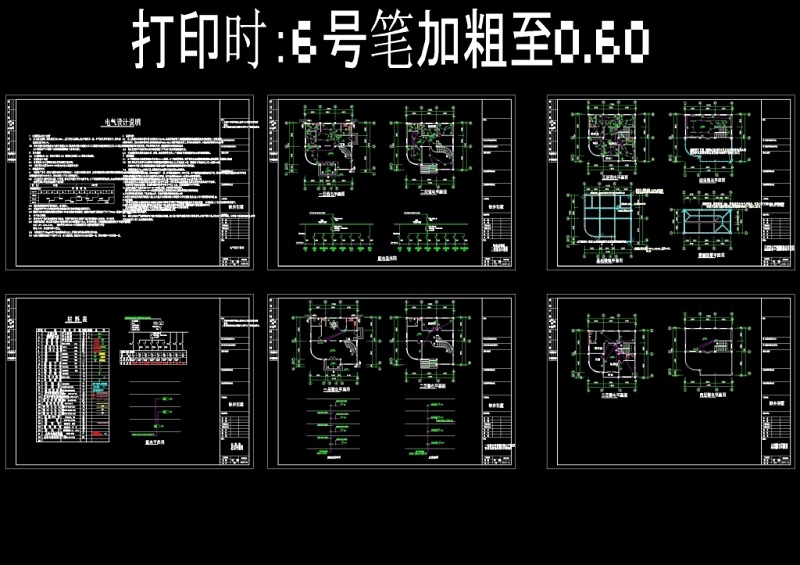 电施<a href=https://www.yitu.cn/su/7590.html target=_blank class=infotextkey>设计</a>CAD<a href=https://www.yitu.cn/su/7937.html target=_blank class=infotextkey>图纸</a>