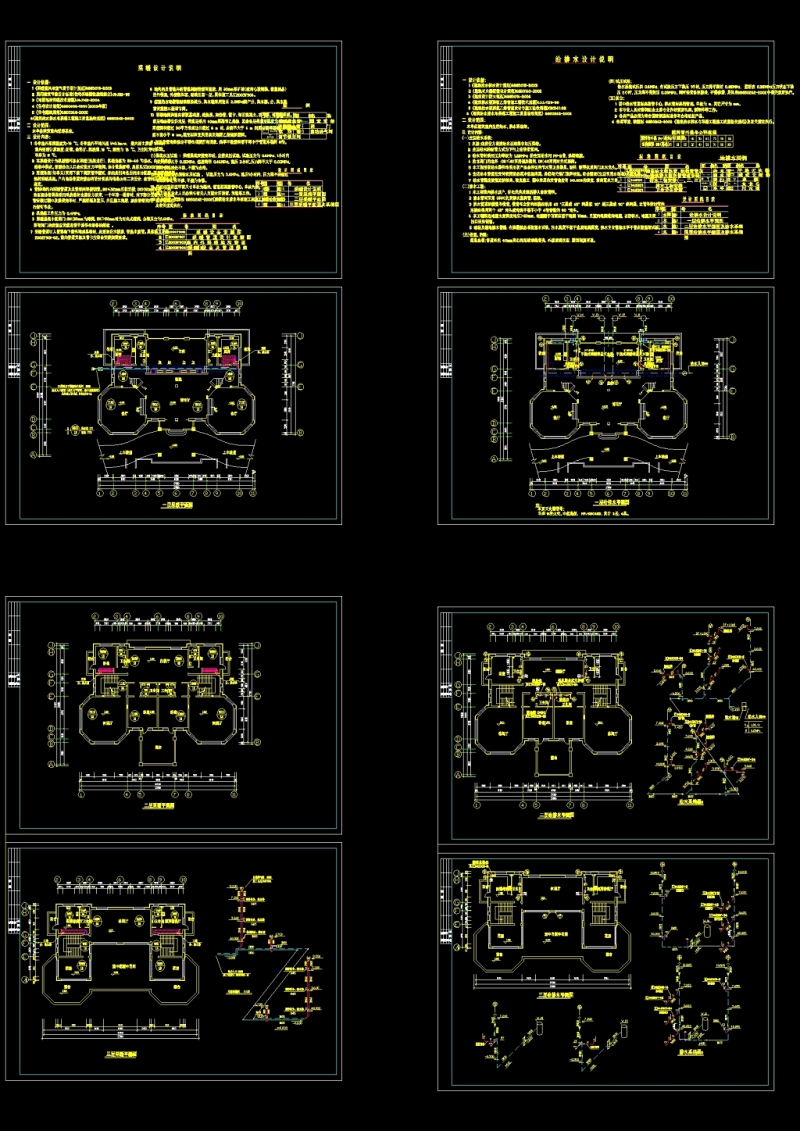 <a href=https://www.yitu.cn/su/5628.html target=_blank class=infotextkey>水</a>暖建筑CAD<a href=https://www.yitu.cn/su/7937.html target=_blank class=infotextkey>图纸</a>