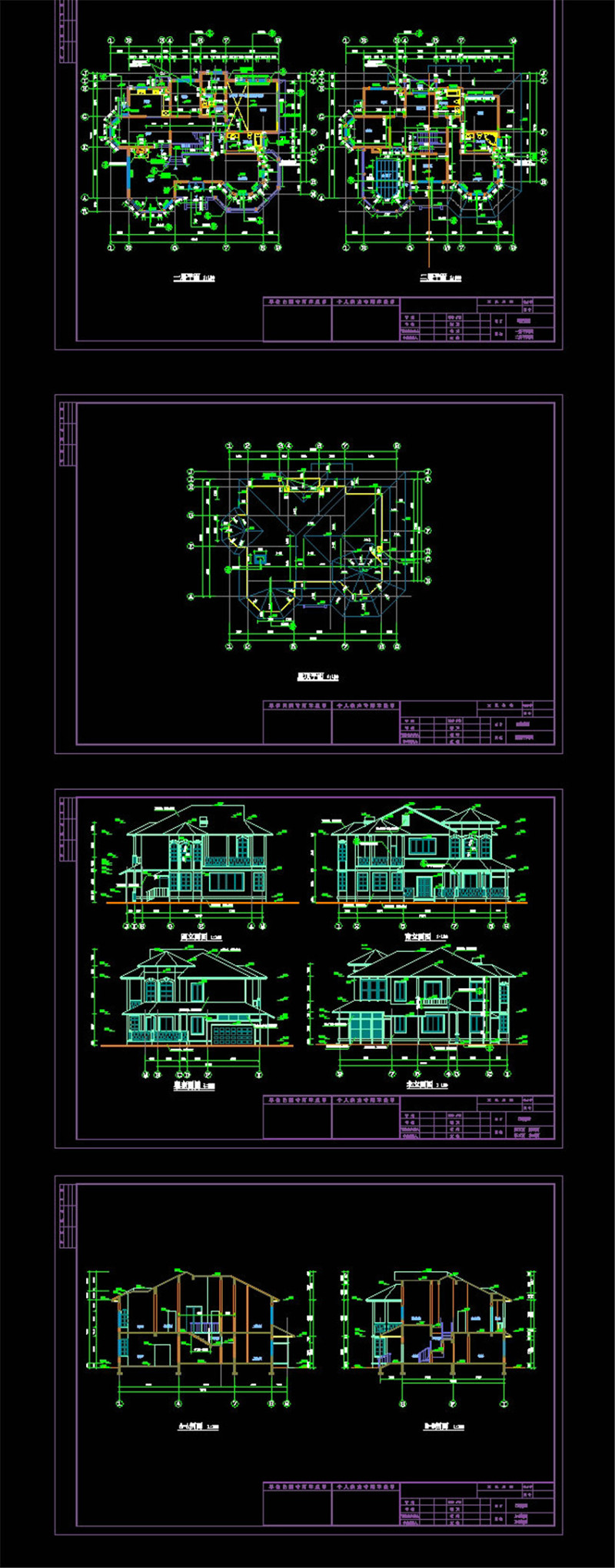 别墅施工图cad<a href=https://www.yitu.cn/su/7937.html target=_blank class=infotextkey>图纸</a>