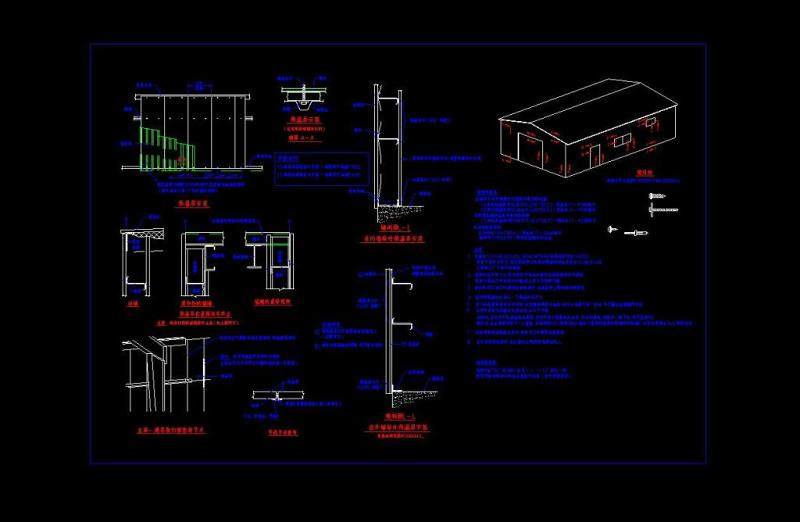 CAD保温板安装图