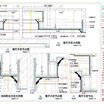 天花造型大样图CAD图纸