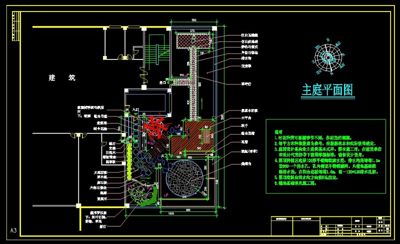 别墅屋顶<a href=https://www.yitu.cn/sketchup/huayi/index.html target=_blank class=infotextkey>花</a>园CAD图2