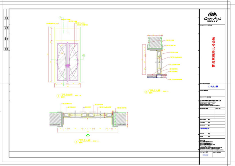 门节点cad图稿