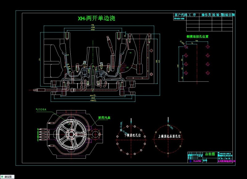 <a href=https://www.yitu.cn/sketchup/qiche/index.html target=_blank class=infotextkey><a href=https://www.yitu.cn/su/7056.html target=_blank class=infotextkey>汽车</a></a>轮毂和轮毂重力压铸<a href=https://www.yitu.cn/su/7101.html target=_blank class=infotextkey>模具</a>cad图