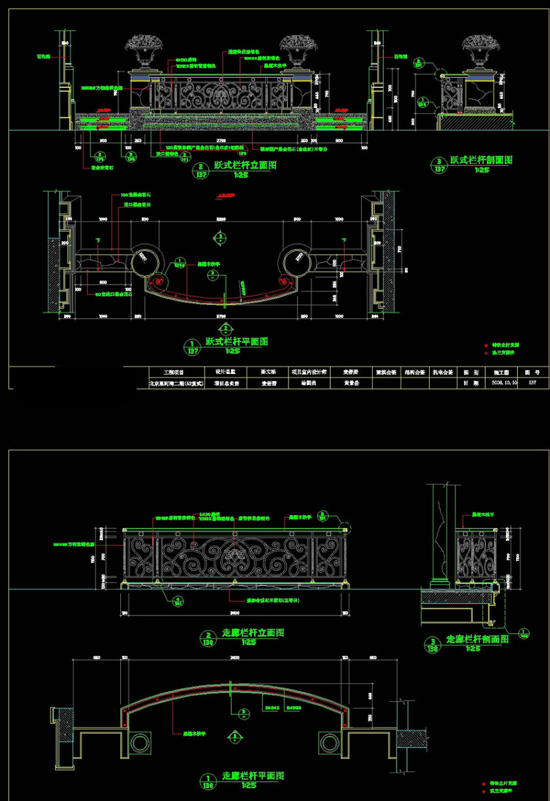 跃级<a href=https://www.yitu.cn/su/langan.html target=_blank class=infotextkey><a href=https://www.yitu.cn/sketchup/langan/index.html target=_blank class=infotextkey><a href=https://www.yitu.cn/su/6781.html target=_blank class=infotextkey>栏杆</a></a></a>cad<a href=https://www.yitu.cn/su/7937.html target=_blank class=infotextkey>图纸</a>