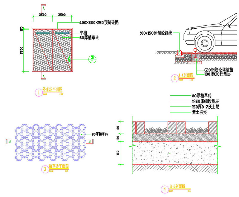 停车位大样cad<a href=https://www.yitu.cn/su/7937.html target=_blank class=infotextkey>图纸</a>