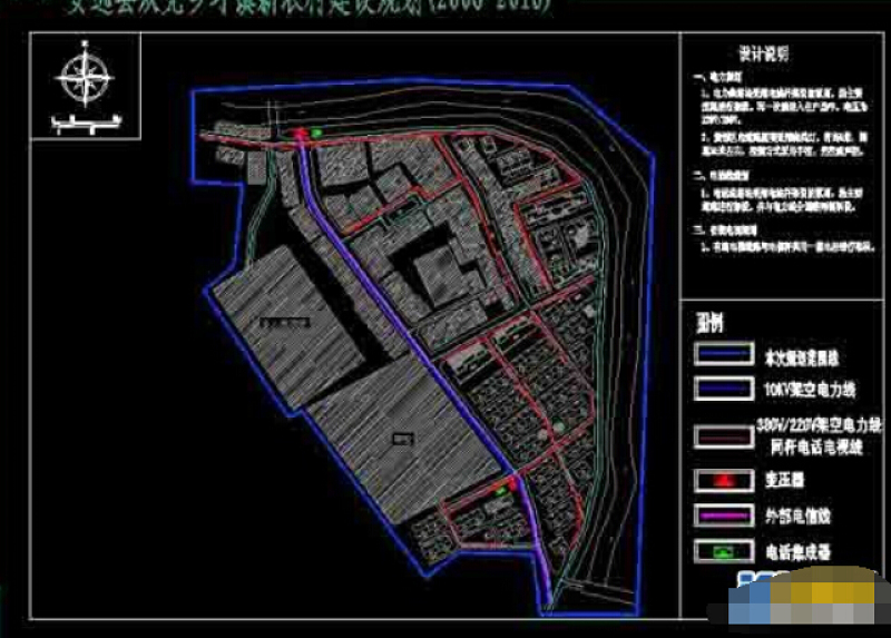 新农村建设电力电讯规划cad<a href=https://www.yitu.cn/su/7590.html target=_blank class=infotextkey>设计</a>图