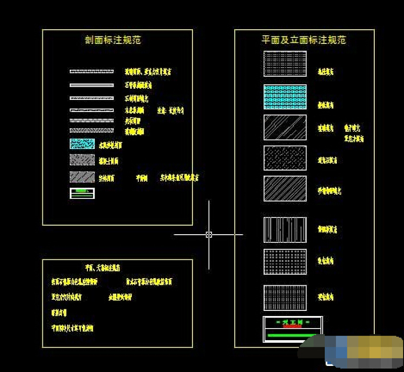 CAD<a href=https://www.yitu.cn/su/7937.html target=_blank class=infotextkey>图纸</a><a href=https://www.yitu.cn/su/7392.html target=_blank class=infotextkey>平面</a>及立面填充及标注规范