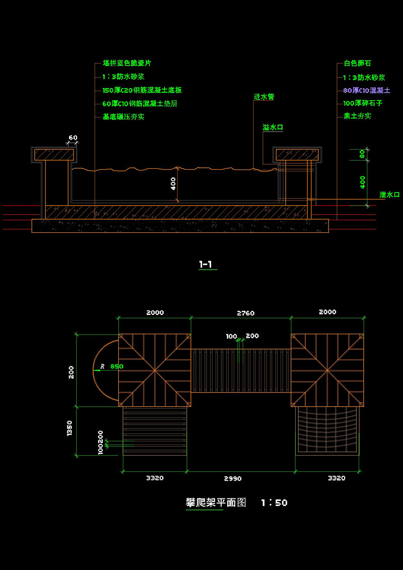 <a href=https://www.yitu.cn/sketchup/ertong/index.html target=_blank class=infotextkey>儿童</a>游乐场cad<a href=https://www.yitu.cn/su/7937.html target=_blank class=infotextkey>图纸</a>