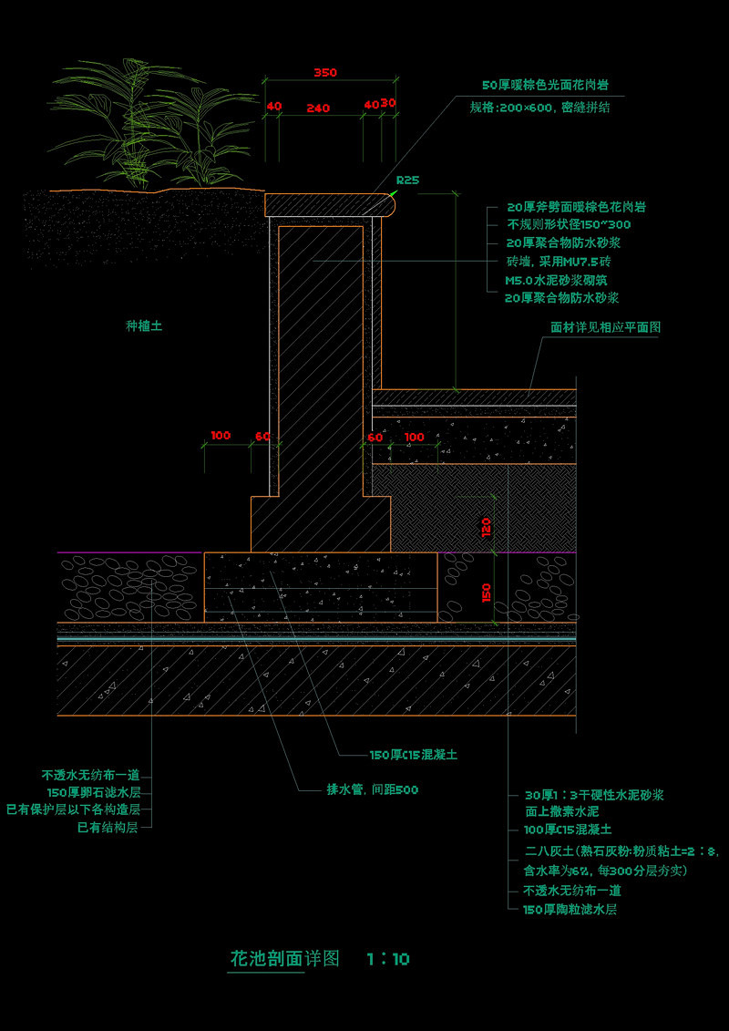 <a href=https://www.yitu.cn/sketchup/huayi/index.html target=_blank class=infotextkey>花</a>池立面cad结构图