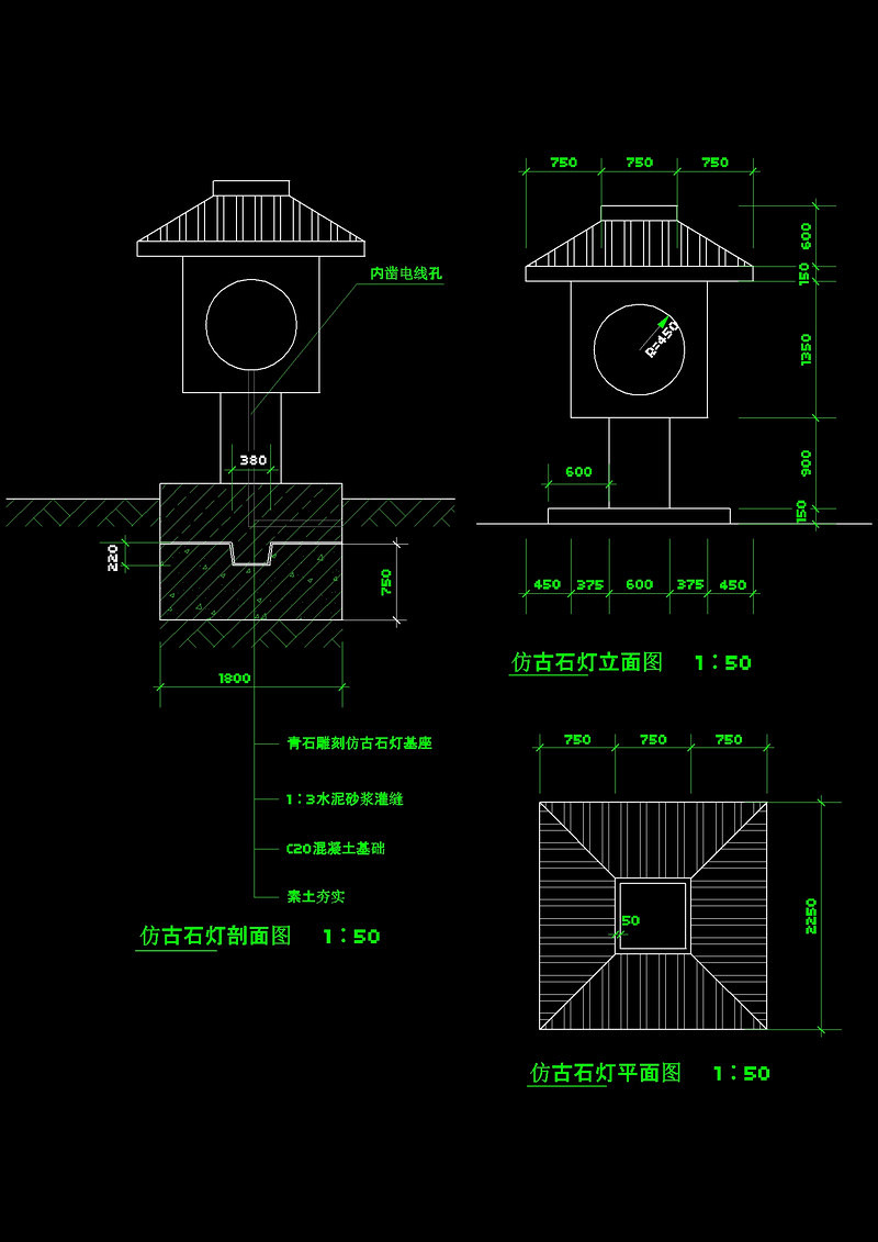 灯柱结构cad<a href=https://www.yitu.cn/su/7937.html target=_blank class=infotextkey>图纸</a>