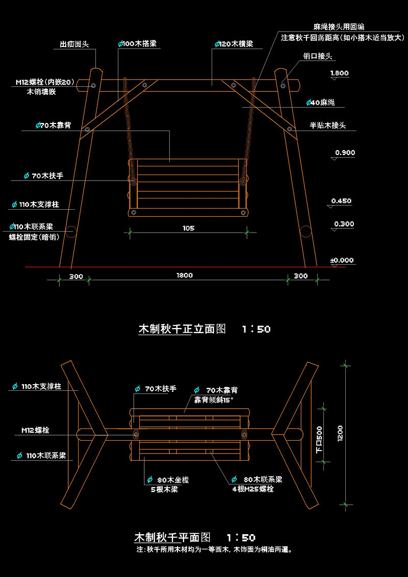 千秋架cad结构图