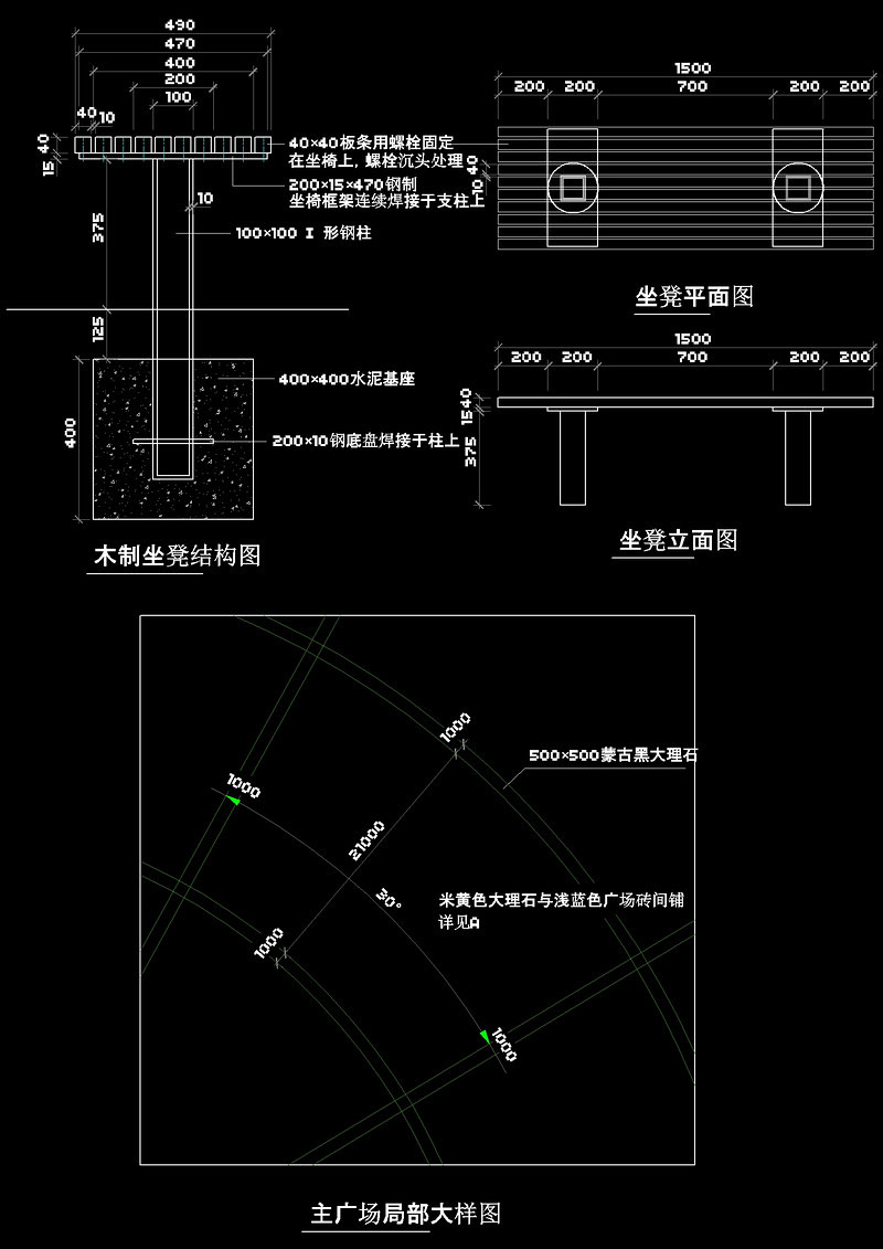 坐椅cad图块素材