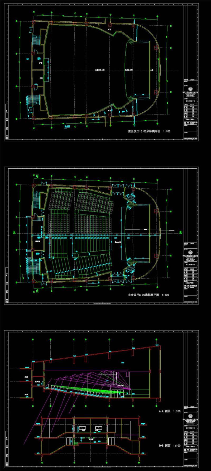 会议中心建筑素材CAD<a href=https://www.yitu.cn/su/7937.html target=_blank class=infotextkey>图纸</a>