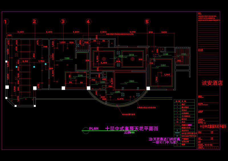 中式客房天<a href=https://www.yitu.cn/sketchup/huayi/index.html target=_blank class=infotextkey>花</a>cad<a href=https://www.yitu.cn/su/7937.html target=_blank class=infotextkey>图纸</a>