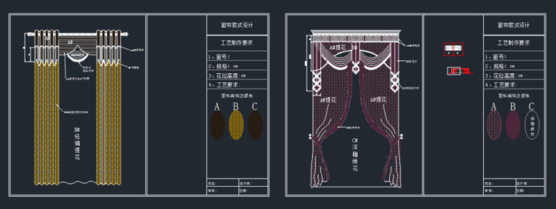 CAD<a href=https://www.yitu.cn/sketchup/chuanglian/index.html target=_blank class=infotextkey><a href=https://www.yitu.cn/sketchup/chuang/index.html target=_blank class=infotextkey>窗</a>帘</a>款式<a href=https://www.yitu.cn/su/7590.html target=_blank class=infotextkey>设计</a>