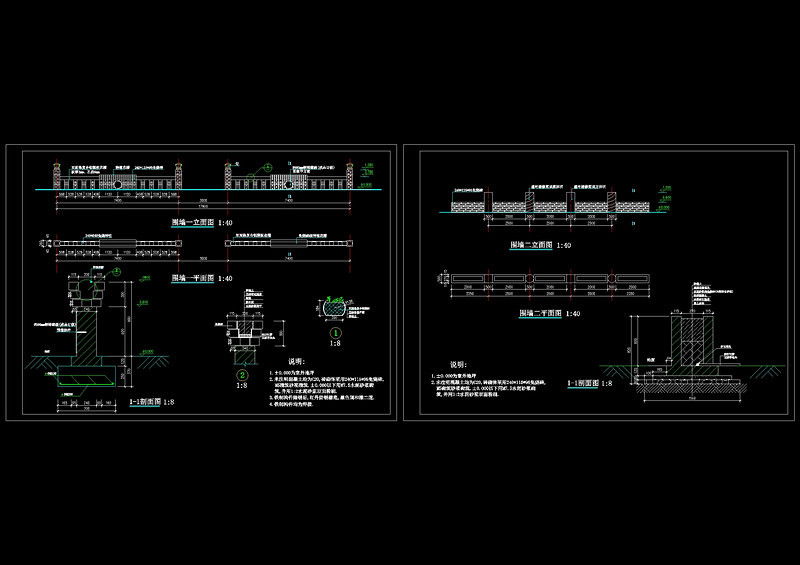 围墙施工图cad<a href=https://www.yitu.cn/su/7937.html target=_blank class=infotextkey>图纸</a>