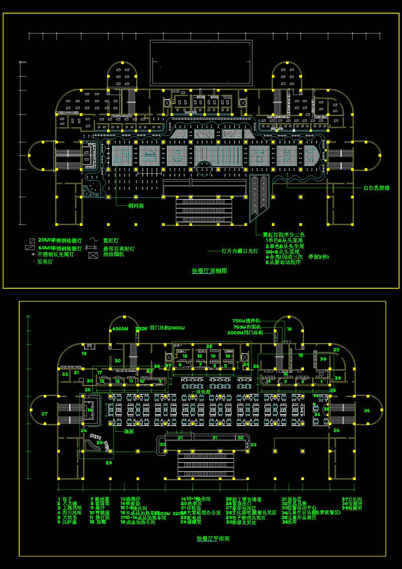 快<a href=https://www.yitu.cn/sketchup/canting/index.html target=_blank class=infotextkey><a href=https://www.yitu.cn/su/7825.html target=_blank class=infotextkey>餐厅</a></a>天<a href=https://www.yitu.cn/sketchup/huayi/index.html target=_blank class=infotextkey>花</a>和<a href=https://www.yitu.cn/su/7392.html target=_blank class=infotextkey>平面</a>图cad<a href=https://www.yitu.cn/su/7937.html target=_blank class=infotextkey>图纸</a>