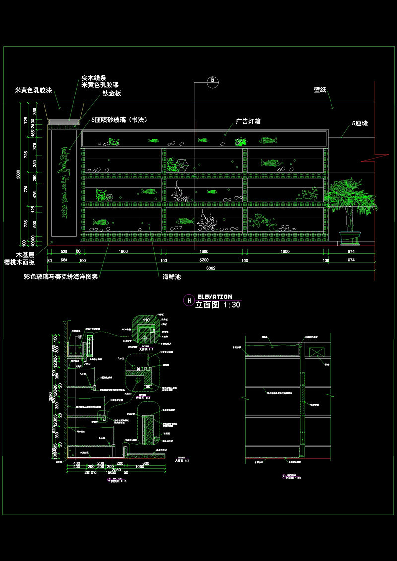 酒<a href=https://www.yitu.cn/su/8159.html target=_blank class=infotextkey>楼</a>海鲜池详图cad<a href=https://www.yitu.cn/su/7937.html target=_blank class=infotextkey>图纸</a>