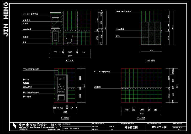 <a href=https://www.yitu.cn/su/7756.html target=_blank class=infotextkey>卫生间</a>cad图块