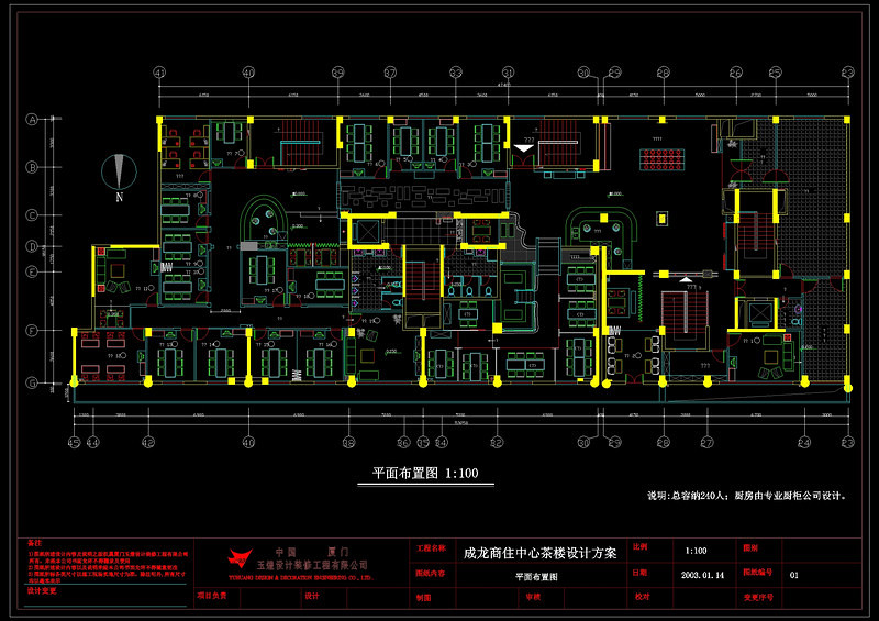 <a href=https://www.yitu.cn/su/7392.html target=_blank class=infotextkey>平面</a>布置图cad<a href=https://www.yitu.cn/su/7937.html target=_blank class=infotextkey>图纸</a>