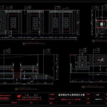 散座区立面图cad图纸