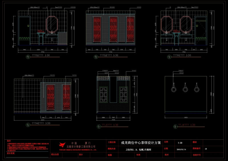 <a href=https://www.yitu.cn/su/7756.html target=_blank class=infotextkey>卫生间</a>包厢立面图cad<a href=https://www.yitu.cn/su/7937.html target=_blank class=infotextkey>图纸</a>