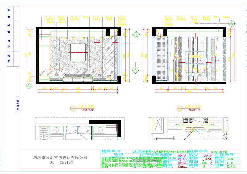 <a href=https://www.yitu.cn/su/7212.html target=_blank class=infotextkey>户型</a>立面施工图cad<a href=https://www.yitu.cn/su/7937.html target=_blank class=infotextkey>图纸</a>