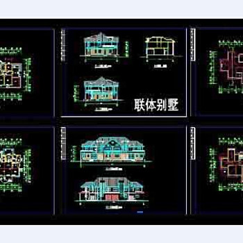 400平米联体别墅cad设计施工图纸