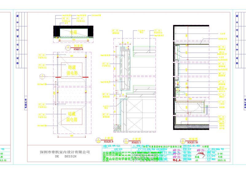 <a href=https://www.yitu.cn/su/7212.html target=_blank class=infotextkey>户型</a>大样图cad图稿素材