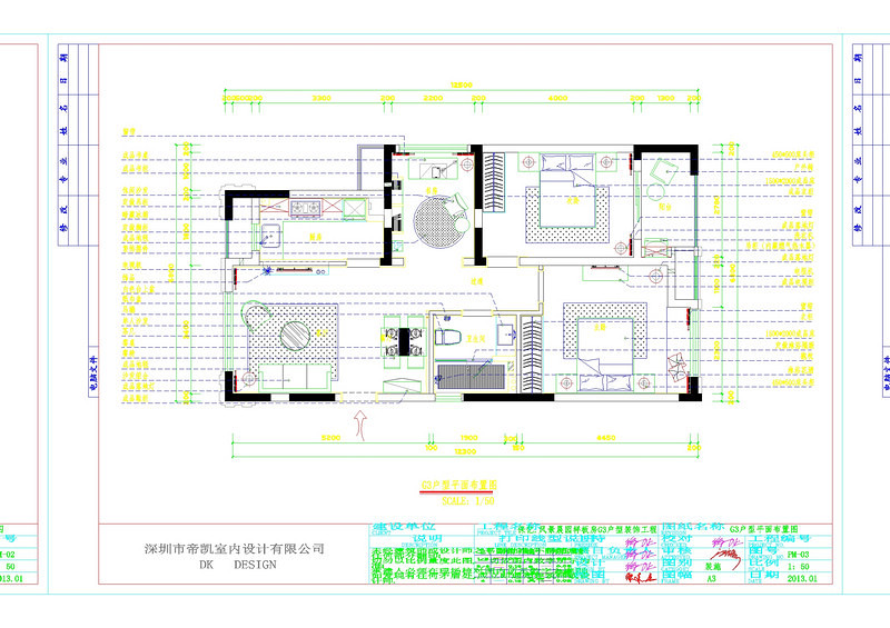 G3<a href=https://www.yitu.cn/su/7212.html target=_blank class=infotextkey>户型</a><a href=https://www.yitu.cn/su/7392.html target=_blank class=infotextkey>平面</a>施工图cad<a href=https://www.yitu.cn/su/7937.html target=_blank class=infotextkey>图纸</a>