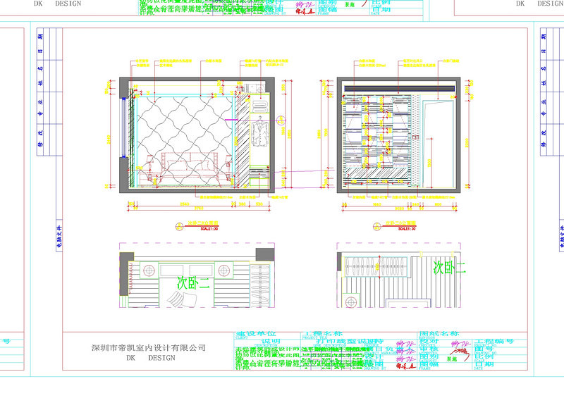 施工图cad<a href=https://www.yitu.cn/su/7937.html target=_blank class=infotextkey>图纸</a>