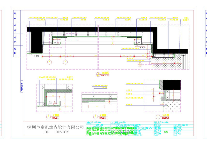 世纪村天<a href=https://www.yitu.cn/sketchup/huayi/index.html target=_blank class=infotextkey>花</a>cad剖面图