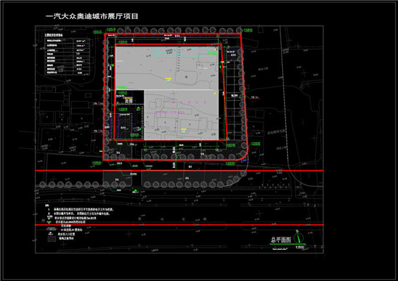 奥迪<a href=https://www.yitu.cn/su/7798.html target=_blank class=infotextkey>城市</a><a href=https://www.yitu.cn/sketchup/zhanting/index.html target=_blank class=infotextkey>展厅</a>cad<a href=https://www.yitu.cn/su/7937.html target=_blank class=infotextkey>图纸</a>