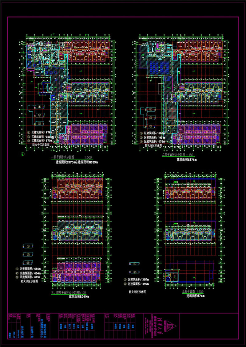 防火分区cad<a href=https://www.yitu.cn/su/7937.html target=_blank class=infotextkey>图纸</a>