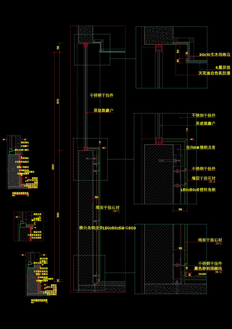 <a href=https://www.yitu.cn/sketchup/chuang/index.html target=_blank class=infotextkey>窗</a>台墙身剖面构造cad结构