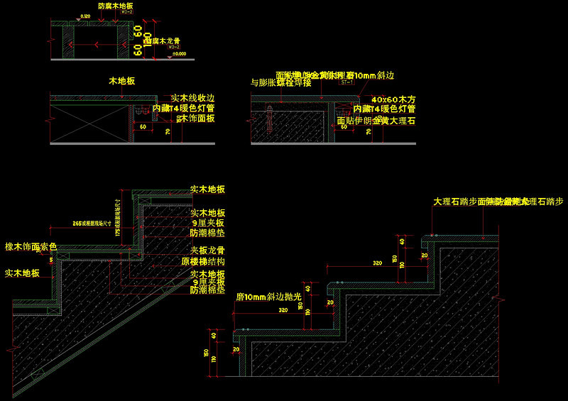 <a href=https://www.yitu.cn/su/7872.html target=_blank class=infotextkey>地</a>台踏步cad<a href=https://www.yitu.cn/su/7937.html target=_blank class=infotextkey>图纸</a>